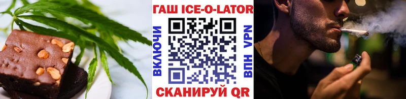 Купить закладки Змеиногорск Еда ТГК марихуана