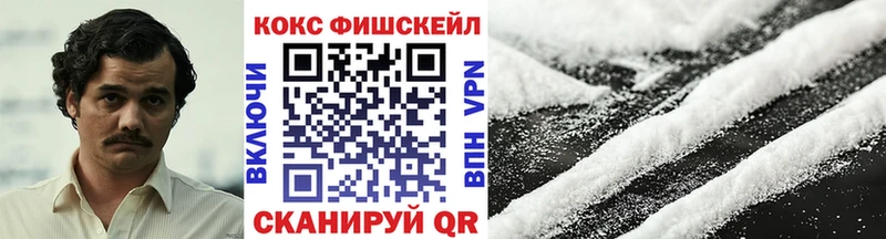 Кокаин Перу  Купить где  Змеиногорск 