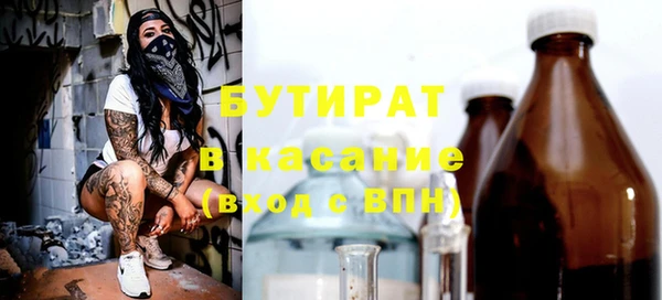 прущие грибы Дмитров