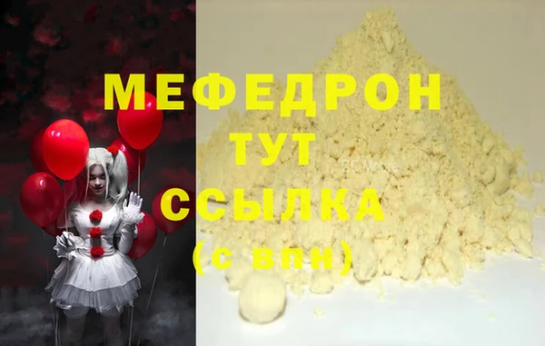 прущая мука Дмитровск