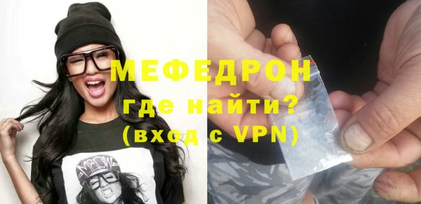 прущая мука Дмитровск