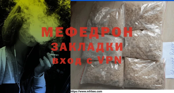 прущие грибы Дмитров