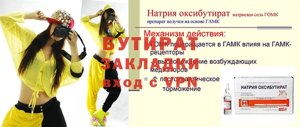 прущая мука Дмитровск
