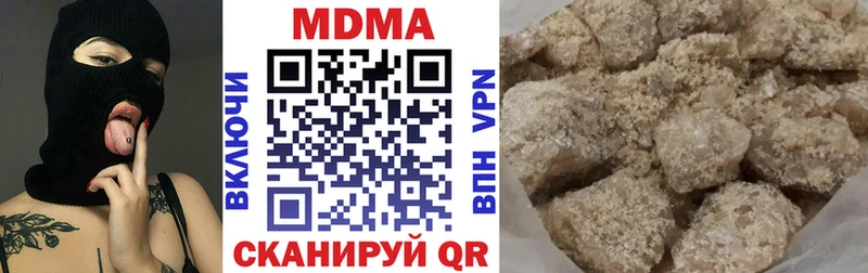Купить  Змеиногорск  MDMA кристаллы 