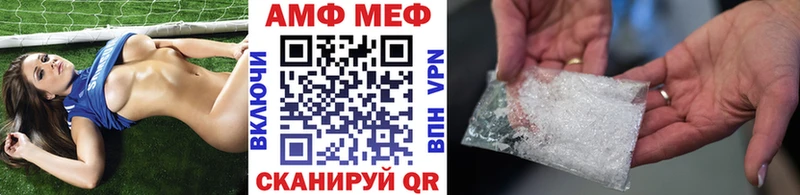 Купить где  Змеиногорск  Метамфетамин винт 