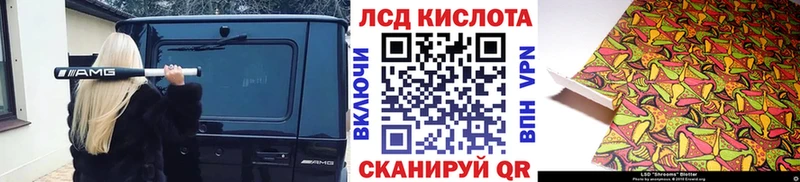 Купить закладки  Змеиногорск  Марки 25I-NBOMe 1,8мг 